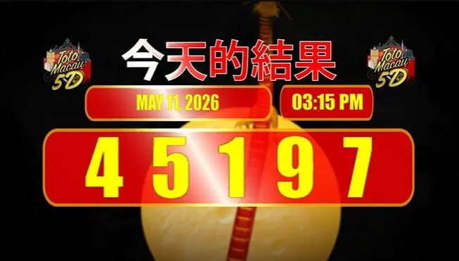 TOTO MACAU 5D P1
