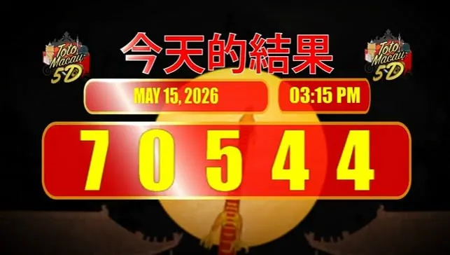 TOTO MACAU 5D P1