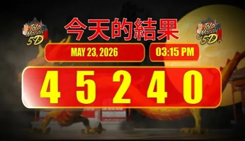 TOTO MACAU 5D P1