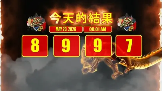 TOTO MACAU (P6)