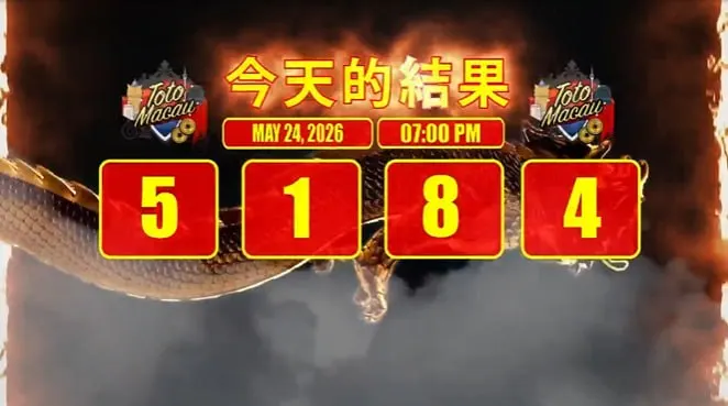 TOTO MACAU (P3)