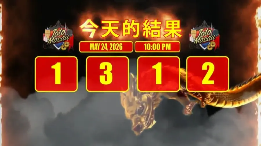 TOTO MACAU (P4)
