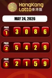 HONGKONG LOTTO