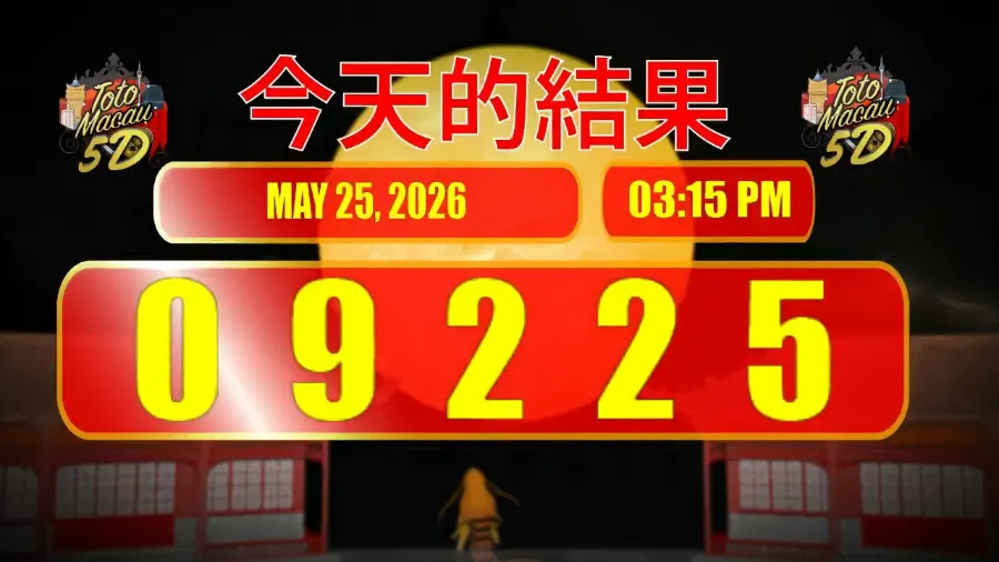 TOTO MACAU 5D P1