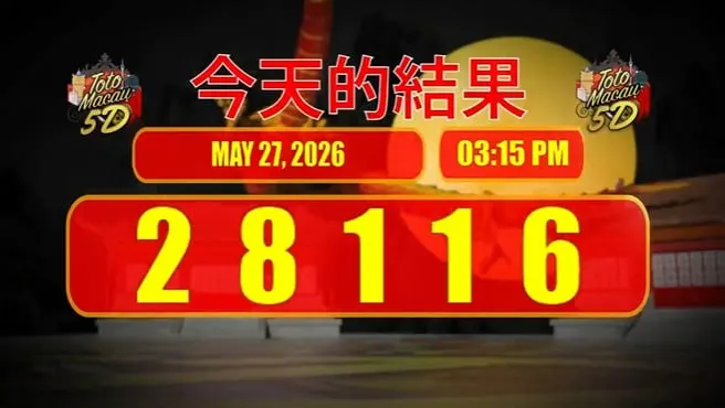 TOTO MACAU 5D P1