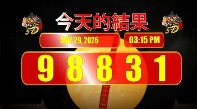TOTO MACAU 5D P1