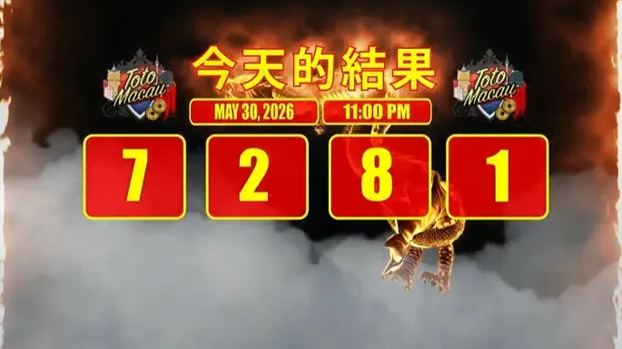 TOTO MACAU (P5)