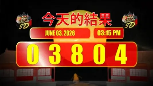 TOTO MACAU 5D P1