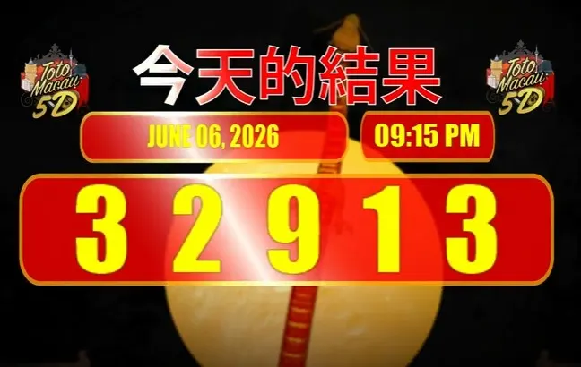 TOTO MACAU 5D P2