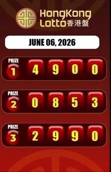 HONGKONG LOTTO